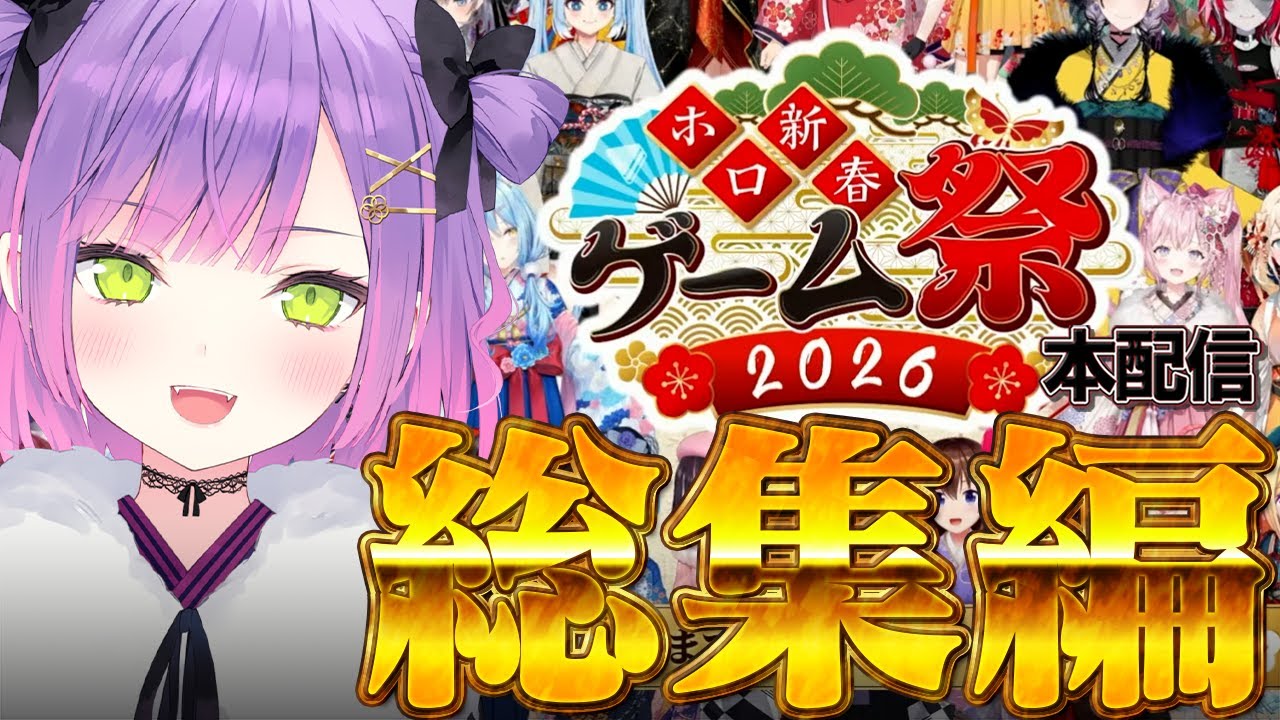 YouTubeサムネイル