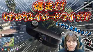 クレイジーすぎる爆走で奇跡的な所に挟まるみたでらりさのグラセフ#SURGETown 【グランド・セフト・オート / GTA】