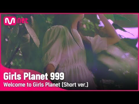 [Girls Planet 999] Welcome to Girls Planet (Short ver.) l 8/6(금) 밤 8시 20분(KST) 첫방송 #GirlsPlanet999 예고편