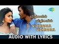 Vizhigalil Vizhigalil Song With Lyrics Dhanush Shreya Saran Thiruvilayadal Arambam HD Song