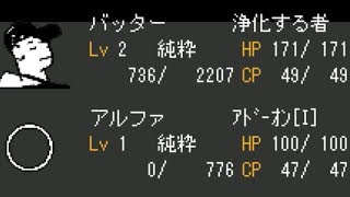 【実況】海外で話題の猟奇的RPG【OFF】#2