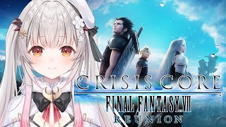 start - 【CCFF7R】クライシス コア -ファイナルファンタジーVII- リユニオンをやってみます！！ #1　 CRISIS CORE -FINAL FANTASY VII【周防パトラ】