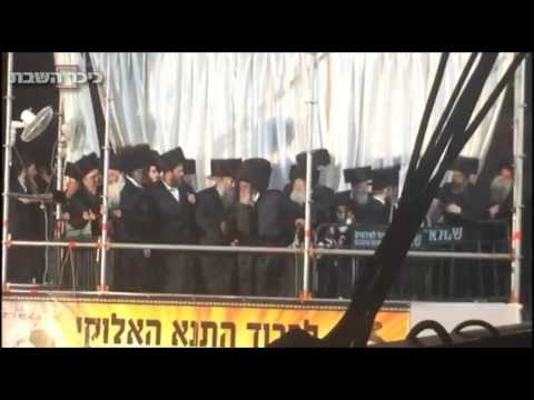 Lag Baomer 5777 With Viznitzer Rebbe