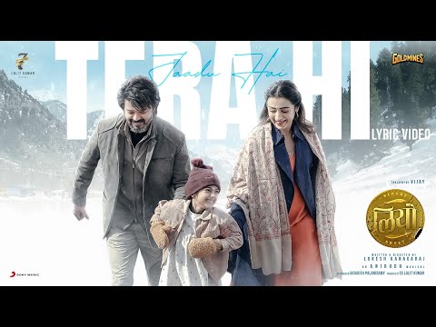 Tera Hi Jaadu Hai (Lyrical) — watch video