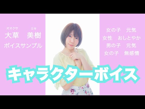 プロ声優がかわいいボイスをあなたに届けます Cv ナレーション ガイダンス 漫画動画 朗読 アナウンス ナレーション 読み上げ ココナラ プロ声優がかわいいボイスをあなたに届けます Cv ナレーション ガイダンス 漫画動画 朗読 アナウンス ナレーション 読み上げ ココナラ