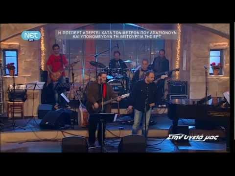 ΤΟ ΦΛΑΣΑΚΙ-Μπουλάς,Μαχαιρίτσας