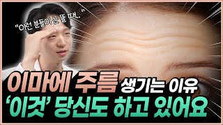 쌍꺼풀 수술할 때 중요한 건 단 하나! 이거 모르고 라인만 생각하면 재수술합니다.