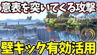 【スマブラSP】ファルコミラー戦で確実に相手の方が引き出しが多かった件