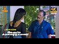 യഥാർത്ഥത്തിൽ കോട്ടപ്പുറം നിങ്ങളെ റേ 