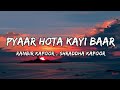 pyaar hota kayi baar hai lyrics | Full song lyrics@tseries #arijitsingh #ranbirkapoor #tseriesmusic