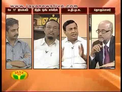 Nadanthathu Yenna 21 02 2015 - JAYAPLUS