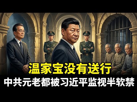 国务院办公厅 《中共内参》 2026年8月18日