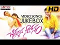 Chinnadana Neekosam Full Video Songs Jukebox Nithin Mishti Chakraborty Anup Rubens