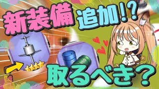 アズレン 13 2 ボスをオート攻略 流星 バラクーダの検証付き アズールレーン تنزيل الموسيقى Mp3 مجانا アズレン 13 2 ボスをオート攻略 流星 バラクーダの検証付き アズールレーン تنزيل الموسيقى Mp3 مجانا