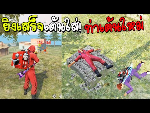 ฟีฟาย