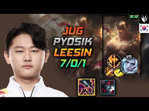 표식 정글 리 신 선혈 정복자 - Pyosik Lee Sin Jungle vs Viego - 롤 KR 12.12