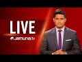 JAMUNA TV | JTV LIVE | সরাসরি যমুনা টিভি | LIVE STREAMING | BANGLA TV LIVE | BD TV LIVE