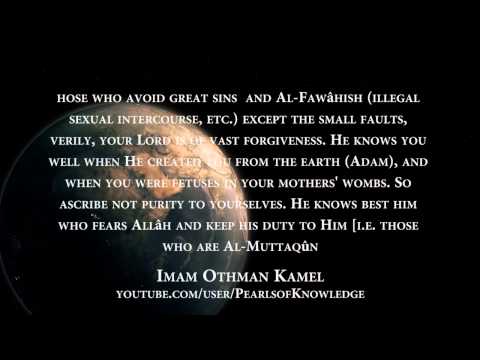Surah Najm (English Subtitles) | Electrifying Recitation | Imam Othman Kamel