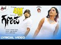 Muddagi Neenu Lyrical Video Sonu Nigam Santhosh Priyanka Karan B Krupa Ganapa