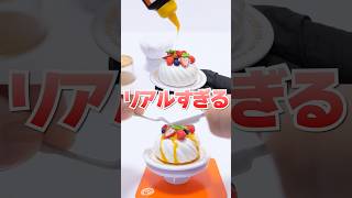 高級ガチャガチャの中身とUVレジンだけで、お菓子なミニチュアケーキ作りに挑戦🔥#Shorts #ガチャガチャ #DIY #resin #minibrands #お菓子