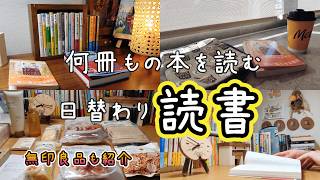 【本好きvlog#227】日常の動線に「本」がある暮らし/本のおかげで歩く道がどんどん長く、広くなっている/本と珈琲のある暮らし