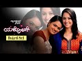 Yashode Kannada Serial Title Song Colors Kannada