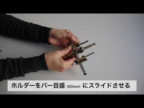 スターエム 36D-OP1 No.36D・No.36DL ダイヤモンド自在錐