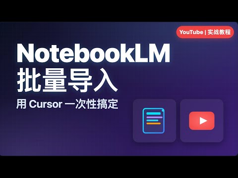 产品视频缩略图