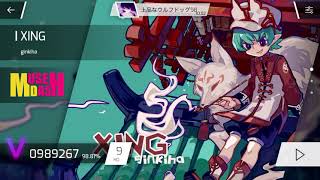 [Phigros #3] XING(IN 13) を人差し指でプレイ！
