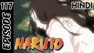 Naruto Episode 117 | In Hindi Explain | By Anime Story Explain