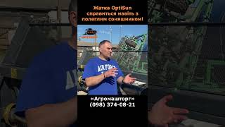 Testata per girasole Optig&eacute;p OptiSun nuova | Immagine 5 - Agroline
