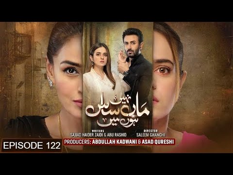 Maa Nahi Saas Hoon Main Episode 122 | Episode 123 - Teaser/Promo - Hammad Shoaib - HAR PAL GEO