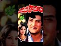 NTR S Adavi Ramudu Movie Motivated Song Full Song Take A Look At The VIDEOS