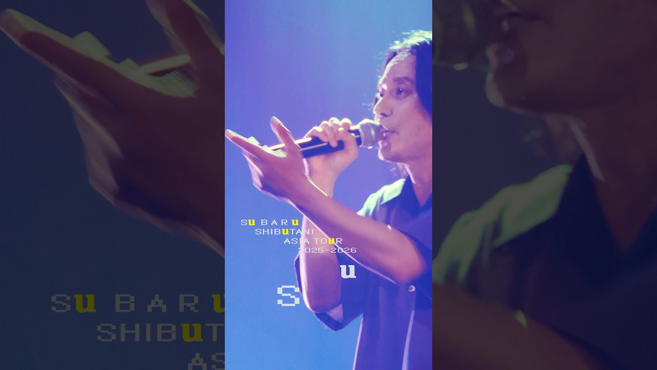 渋谷すばるASIA TOUR 2025-2026「Su」 #渋谷すばる_Su #渋谷すばる