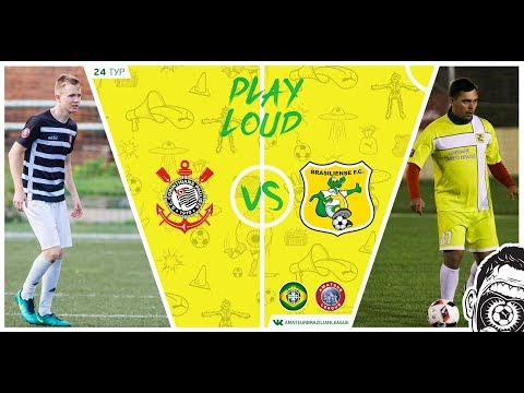 Коринтианс   Бразильенсе