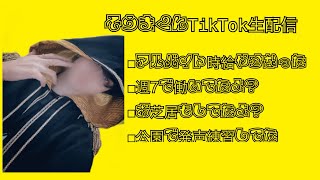【そうま社長】アルバイトについて