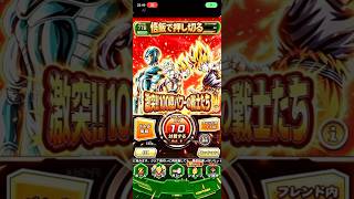 【悟飯で押し切る】極限Zバトル　激突！100億パワーの戦士たち#ドッカンバトル#極限Zバトル#攻略
