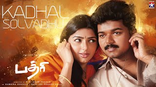 Download lagu Kaadhal Solvadhu - Lyric Video | Badri | Vijay | Bhumika | Ramana Gokula | Star Hits mp3