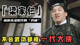 Re: [轉錄] 力王樊少皇無法成為電影巨星