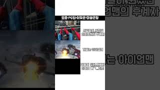 유튜브 썸네일