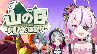 #山の日peak夏祭り - PEAK  【Maria Marionette | NIJISANJI EN】