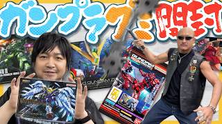 【ガンダム】初見プラモ発見！グミまで楽しいガンプラカード開封！【ガンプラパッケージアートグミ3】