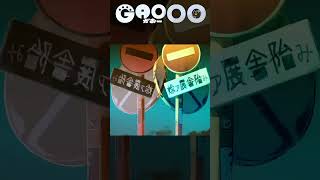 - とても素敵な六月でした / Eight - cover.がおー #shorts #歌ってみた