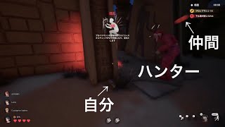 【Propnight】物に変身しながら鬼から逃げ切れ！