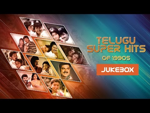 Telugu Super Hits Of 1990s Jukebox || Superhit Telugu Songs 1990 || Old Telugu Songs || Telugu Songs