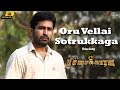 Oru Vellai Sotrukkaga 4k Video Song Pichaikkaran Vijay Antony Satna Titus Sasi