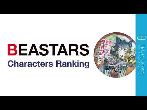 BEASTARS Anime Character Ranking: Top 5 Fan Favorites | FROM JAPAN