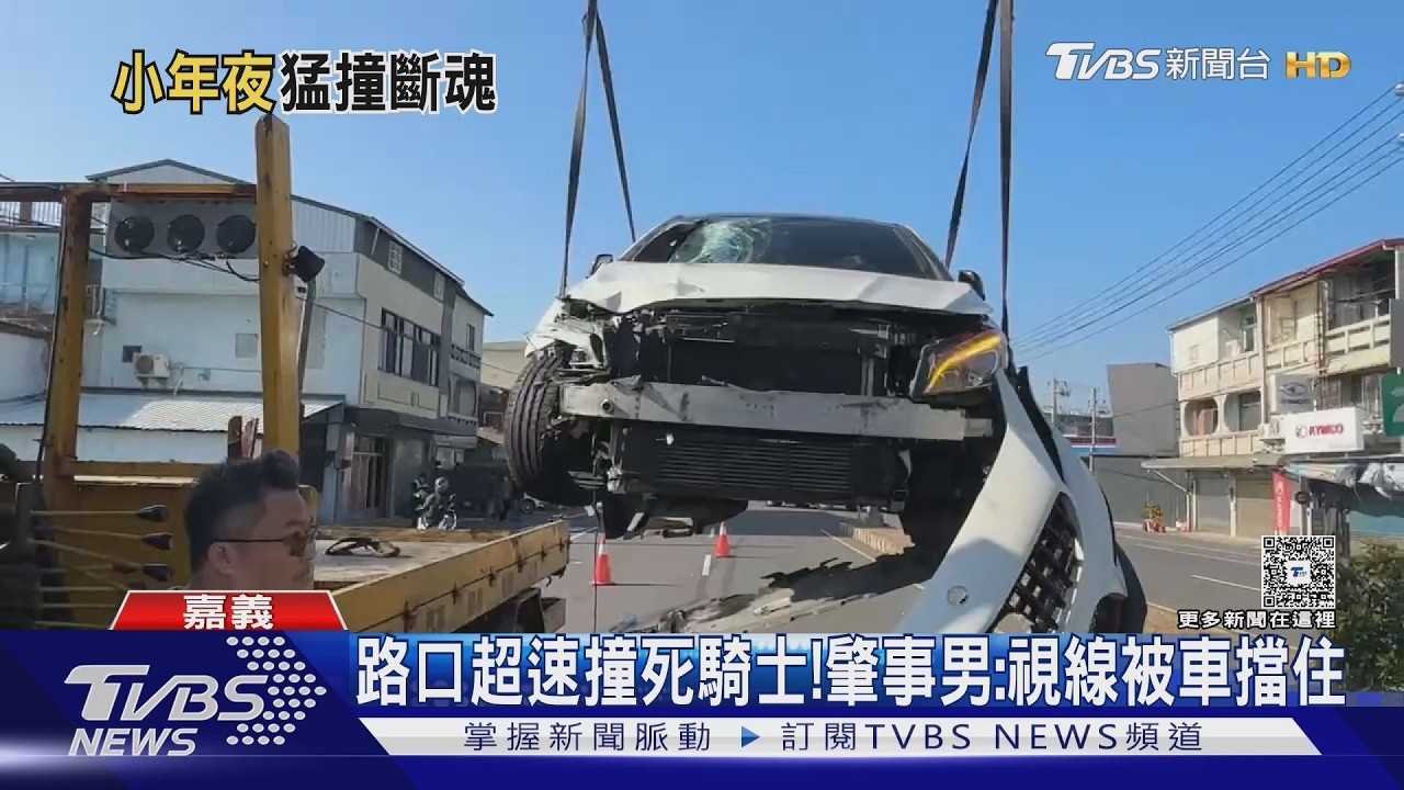 影音/嘉義2天2命!婦人遭撞飛噴對向車道 24歲男自撞電桿不治