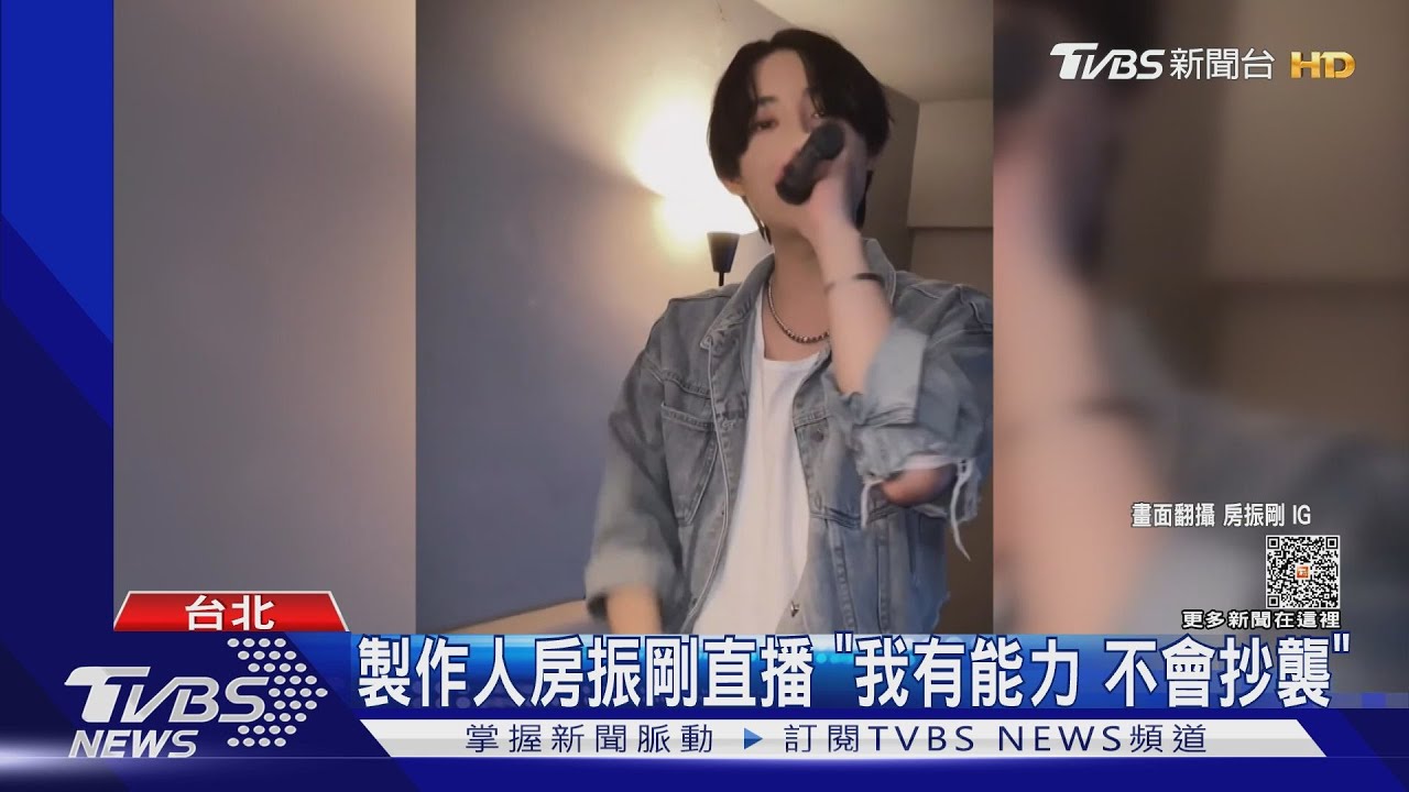 台灣音樂實境疑抄襲韓團!對比影片曝光製作人道歉認了引發爭議