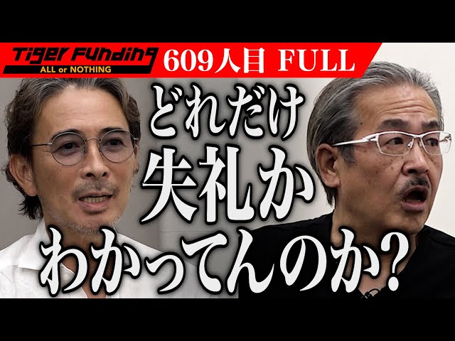 桐原 隆の出演動画サムネイル